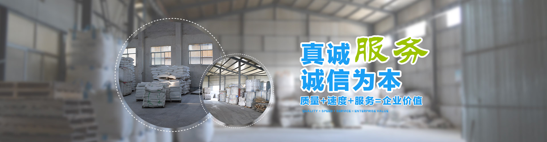 浙江吉盛機械有限公司